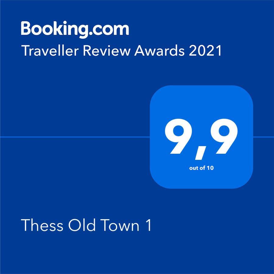 Thess Old Town 1 Free Private Parking Of Stayinthess Thessalonique Extérieur photo