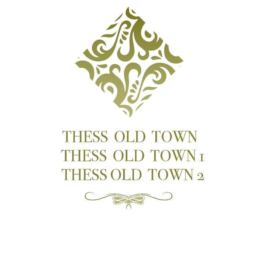 Thess Old Town 1 Free Private Parking Of Stayinthess Thessalonique Extérieur photo