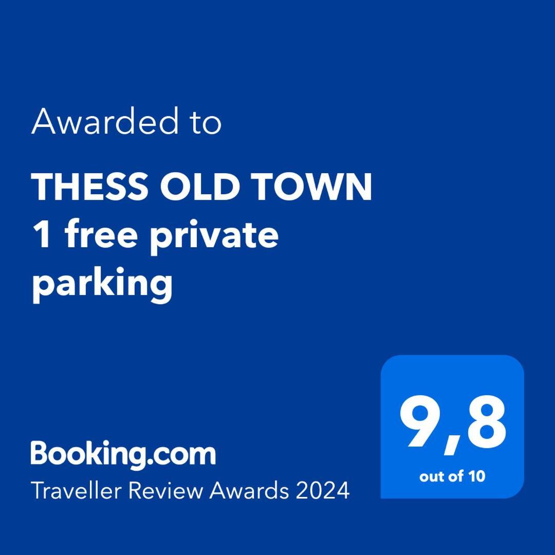 Thess Old Town 1 Free Private Parking Of Stayinthess Thessalonique Extérieur photo
