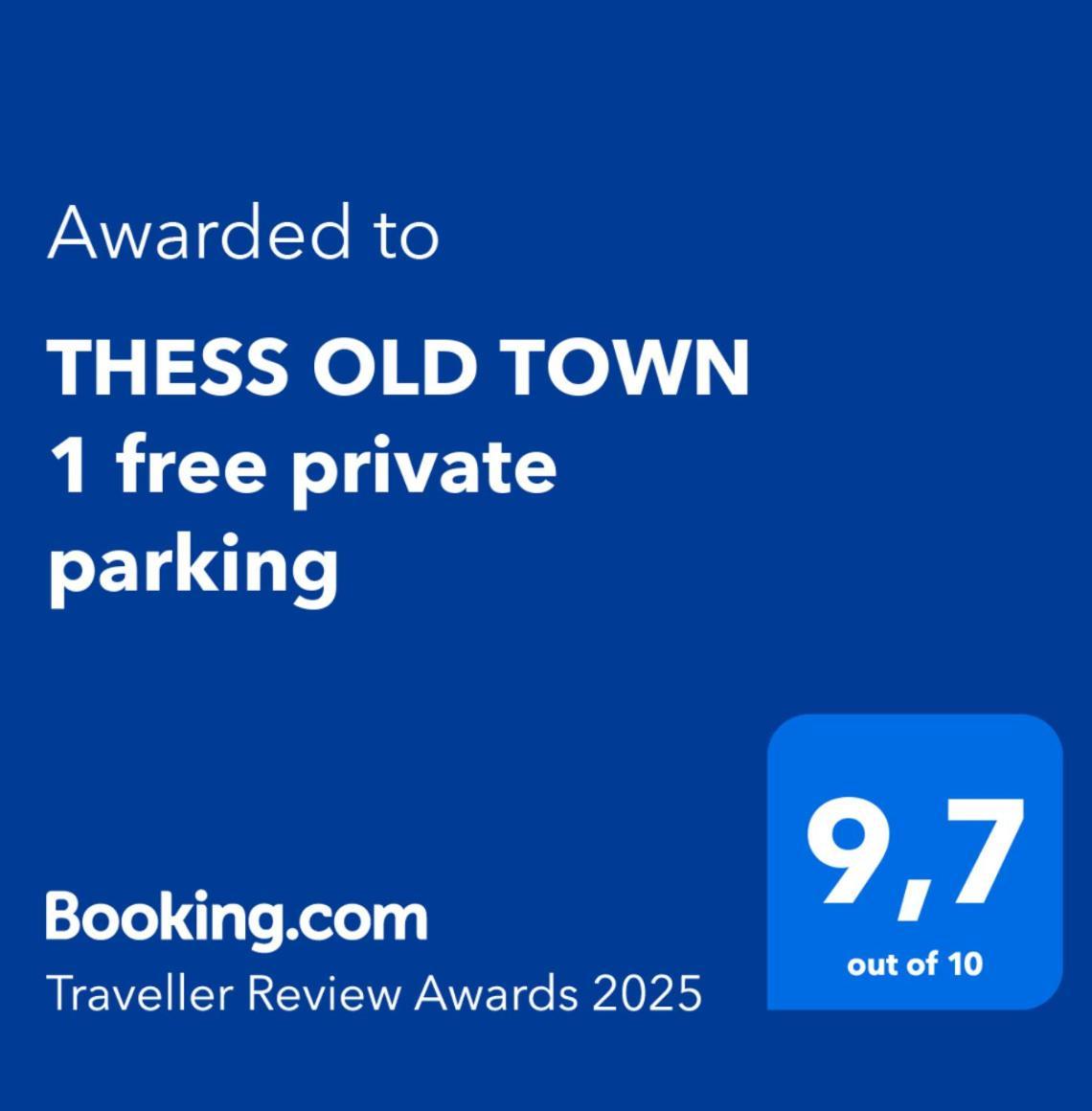 Thess Old Town 1 Free Private Parking Of Stayinthess Thessalonique Extérieur photo